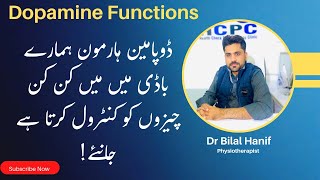 Dopamine Hormones Functions In UrduHindi  Dopamine Hormone kya hai drbilalhanif dopamine [upl. by Tedmund17]