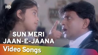 Sun Meri JaanEJaana HD  Jurmana 1996  Mithun Chakraborty  Ashwini Bhave  Bollywood Song [upl. by Ahseiyt669]