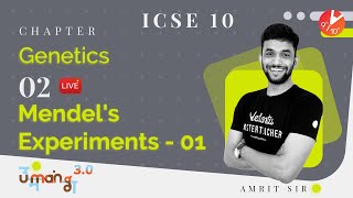 Genetics L2  Mendels Experiments Part1  ICSE Class 10 Biology Chapter 3  Umang  Vedantu [upl. by Myke]