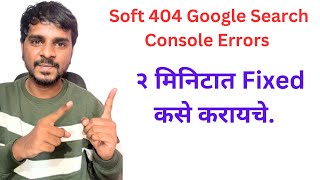 How to Fix Soft 404 errors in google search console [upl. by Arakahs996]