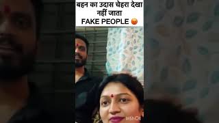 Fake people fake relationship 😡 nehatiwarivlog trendingshorts viralshorts sachinmanisha [upl. by Henni]