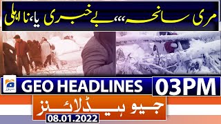 Geo News Headlines Today 03 PM  Murree Incident  Omicron  PSL  8th January 2022 [upl. by Pagas878]