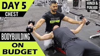 Complete CHEST WORKOUT for Beginners Hindi  Punjabi [upl. by Dhumma670]