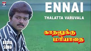 Ennai Thalatta Varuvala  Audio Song  Kadalukku Mariyadai  Vijay  Shalini  Ilayaraja  Star Hits [upl. by Moon818]