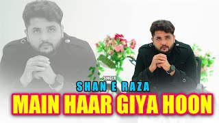 Main Haar Giya Hoon  Shan E Raza  New Official Song 2024  Sur Sarkar [upl. by Airdnola]