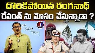 AV Ranganath Cunning Behavior Over Hydra Demolitions  CM Revanth Reddy  Signal TV Telugu [upl. by Rabkin31]