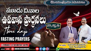 🔴WATCH LIVE 28th Nov 24 Christhu Jyothis Fasting Prayer DAY1 ప్రత్యేక ఉపవాస ప్రార్థన [upl. by Tips]