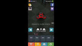 Fidget Spinner Battle HACK Money [upl. by Petr]