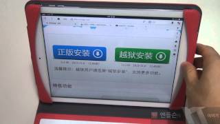 Apple Torrent PP browser  애플 토렌트 사용하는 방법 [upl. by Cirala]