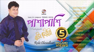 Pashapashi  পাশাপাশি  Robi Chowdhury  Official Audio Album  Soundtek [upl. by Notsrik]