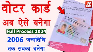 New Voter ID Card Apply Online 2024  Mobile se voter id card kaise apply kare  Voter Helpline App [upl. by Tanny]