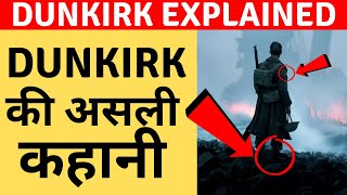 Dunkirk Explained in Hindi  Dunkirk Evacuation की सच्ची कहानी History of Operation Dynamo  WW2 [upl. by Gascony893]