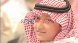 Beautiful Quran Recitation  Young Qari Idrees Al Hashmi [upl. by Asilef]