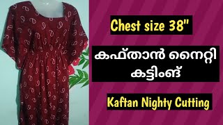 Kaftan Nighty Cutting MalayalamChest size 38 quot kaftan maxi 👗✂️raseenasherin1153 malayalam [upl. by Fara]