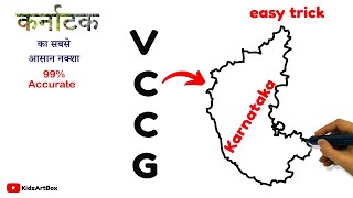 Karnataka Map Drawing From VCCG  Easy Karnataka map drawing  Karnataka map drawing [upl. by Saihttam]