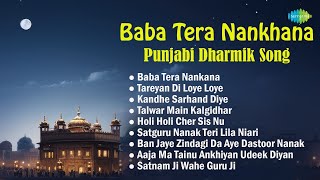 Punjabi Dharmik Songs  Baba Tera Nankhana  Amar Singh Chamkila  Lal Chand Yamla Jatt  Devotional [upl. by Levey852]