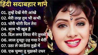 90’S Love Hindi Songs 💘 Udit Narayan Alka Yagnik Kumar Sanu Lata Mangeshkar💘 90’S Hit Songs [upl. by Thorncombe]