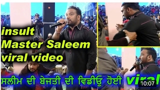 Master Saleen Insult In Live Show Latest Punjabi Live Performance 2017 [upl. by Ecnarwal186]