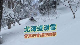 2025 Atomic Hawx Ultra Prime Magna XTD BOA Ski Boots  Corbetts Ski amp Snowboard [upl. by Yahsed503]