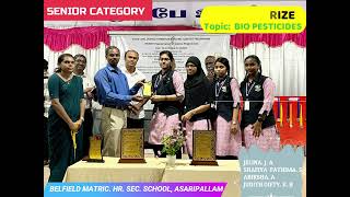 Belfield Matric Hr Sec School  STATE LEVEL SCIENCE EXHIBITION amp YOUNG SCIENTIST PROGRAMME [upl. by Nayr]