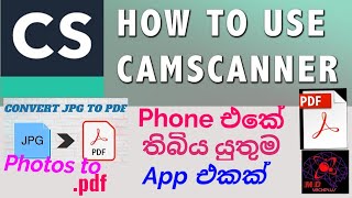 How to convert photos to a pdf document  Camscanner  Sinhala  mdtechplus camscanner pdf [upl. by Ellenaej]