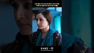 सभी महिला ने सर कटा को चंदेरी से भगाने के लिए विक्की को भेजें😱 partb11 shorts movie stree2movie [upl. by Araic835]