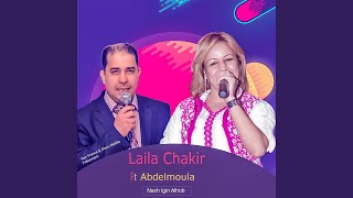 Srayi Srayi feat Abdelmoula [upl. by Lesna]