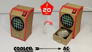 How to make cardboard cooler at home  cardboard cooler kaise banaen [upl. by Margherita]