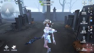 443 Naiad  Pro Player  The Red Church  Identity V [upl. by Zetnom]