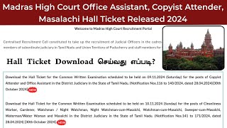 Madras High Court OA Copyist Attender Masalchi Hall Ticket Released  How to Download  Exam Date [upl. by Neyut243]