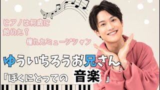 おかあさんといっしょ 花田ゆういちろう【ゆういちろうお兄さんは来年の釧路のコンサートで卒業予定】クラリネットをこわしちゃった [upl. by Eleen790]