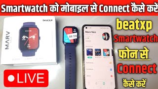 Smartwatch Ko Phone Se Kaise Connect karen🔥🔥 Beatxp Smart Watch Full Setup Kaise Kare 2023 [upl. by Anilahs606]