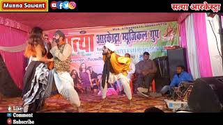 video  माथा फेल हो गइल  Matha Fel Ho Gayil  Satya Arkestra comedy dance video 2024 [upl. by Jala774]