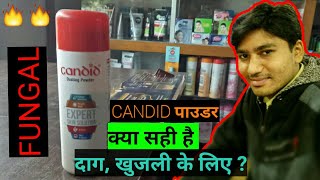 candid powder uses how to apply how works for fungal infection CLOTRIMAZOLE dusting powder [upl. by Sugar]