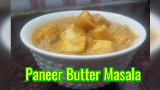 5 min PANEER BUTTER MASALA recipe in tamil PANEER BUTTER MASALA PBM RECIPE [upl. by Tselec939]