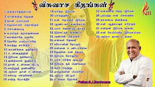 Visuwasa Geethangal All Songs Vol 1 To 4  Father SJBerchmans Songs  Holy Gospel Music [upl. by Ayifa166]