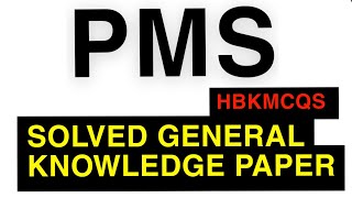 PMS PAST PAPERS GENERAL KNOWLEDGE COMPETITIVE EXAMS MCQS [upl. by Cope42]