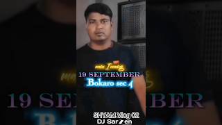 Dj sarzen next रोड Show 19 September Sector 4 Bokaro [upl. by Arracat]