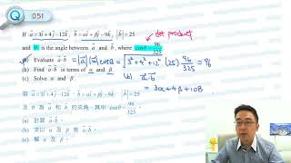 HKDSE Maths M2  Intensive Training G  Q051 [upl. by Sally560]