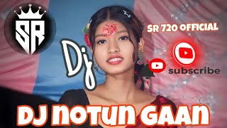 ডিজে রিমিক্স নতুন গানdjremix dj viral notun gaan নতুন রিমিক্স গান 2024 sr720official🎵21  k👍 [upl. by Lilia]