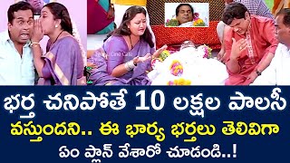 SHE MADE A CLEVER PLAN WITH HER HUSBAND FOR MONEY  PREMINCHE MANASU  RAVITEJA  TELUGU CINE CAFE [upl. by Avra]