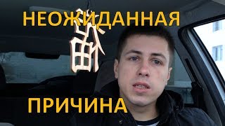 Почему троит двигатель и горит чек Решение проблемы [upl. by Millie]