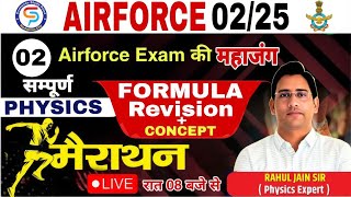 Airforce 0225 Physics Formula Revision Merathon class 02 ।। By Rahul Jain Sir [upl. by Ahsertal306]