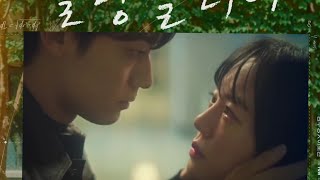 Melancholia leedohyun imsoojung  ENDING EP 10  Darling OST ❤️🔥 [upl. by Nawuj]