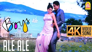 Ale Ale  4K Video Song  அலே அலே  Boys  Siddharth  Genelia  Shankar  AR Rahman Ayngaran Music [upl. by Ramberg309]