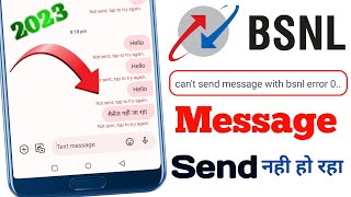 BSNL SMS Not Sending  cant send message with bsnl error 0  BSNL Message Sending Problem [upl. by Studley]