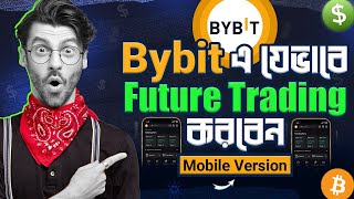 Future Trading In Bybit Exchange  Beginner Tutorial In Bangla [upl. by Aronow897]