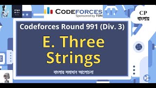 E Three Strings  Codeforces Round 991 Div 3  বাংলায় সমাধান আলোচনা [upl. by Nus]