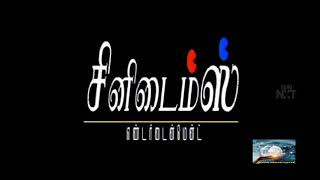 metti oli episode 480 26 October 2021 metti oli today hd episode sunTV serial tamil serial [upl. by Aiasi178]