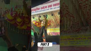 Part 3  Bekhayali mein  Robotic Dance  Rupesh Tamang [upl. by Amilas476]